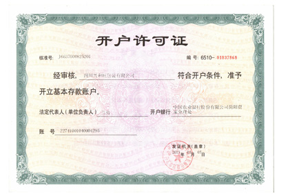 四川普通纸箱厂家